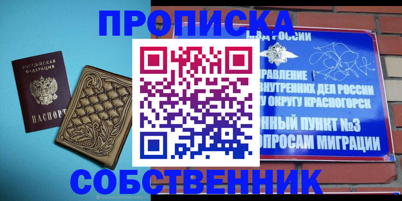 форма 3 в Гае